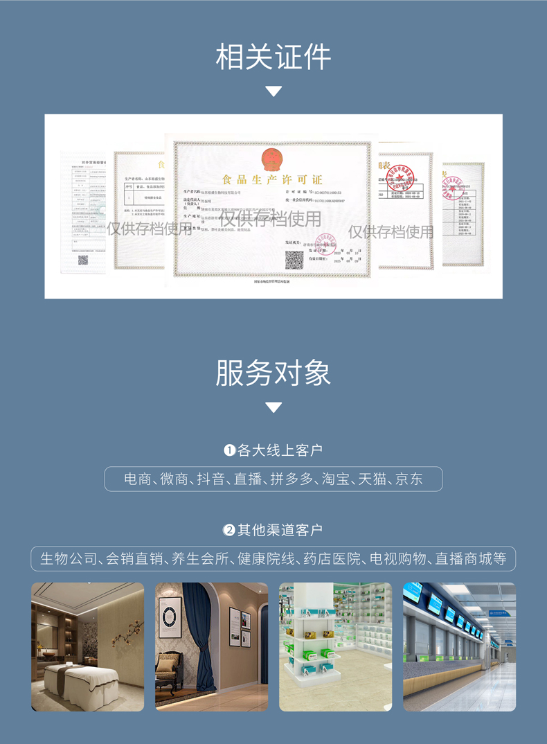 详情3.jpg