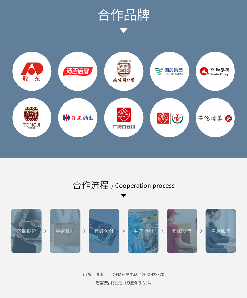 详情4.jpg
