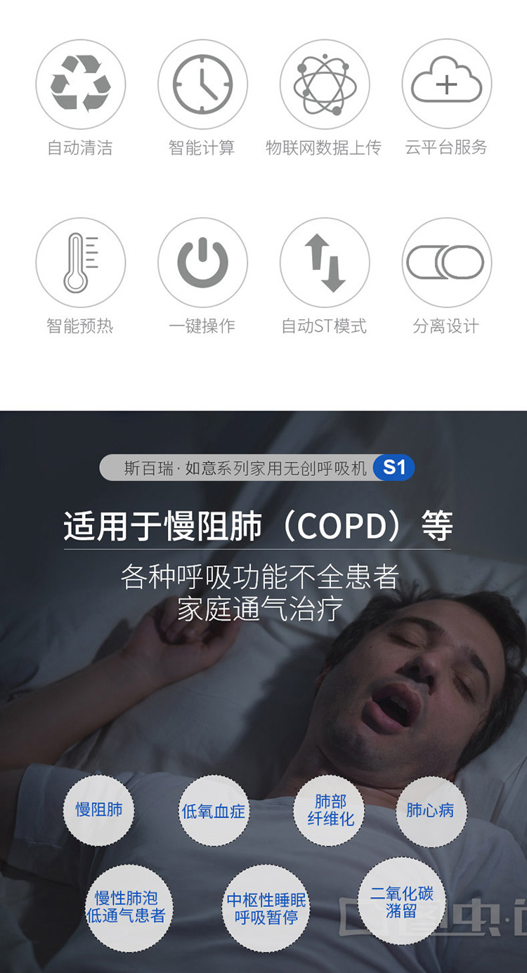 S1详情页_02.jpg