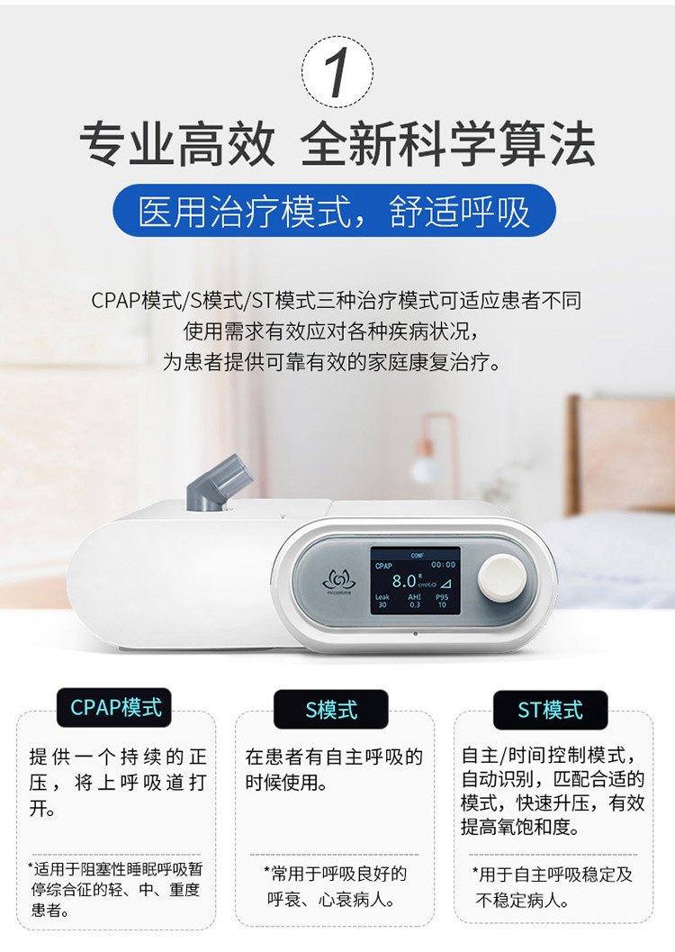 S1详情页_04.jpg