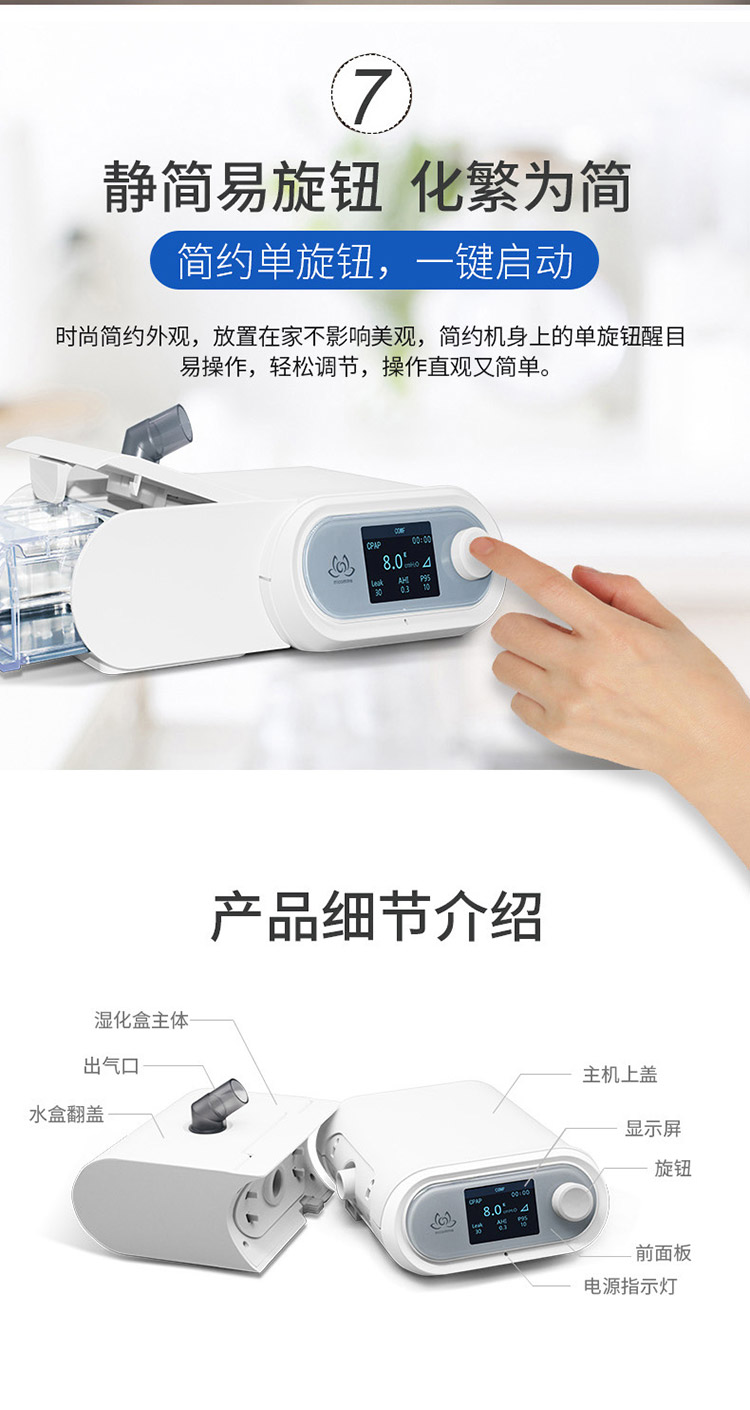 S1详情页_09.jpg
