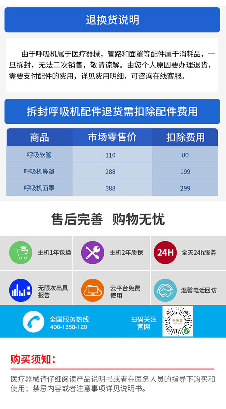 S1详情页_11.jpg