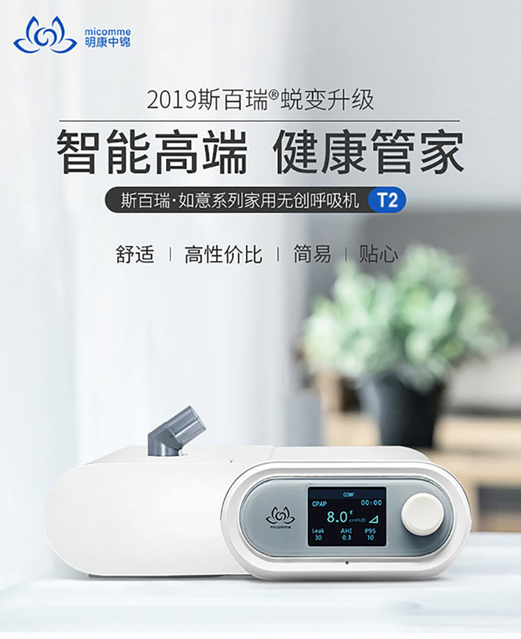 T2详情页_01.jpg