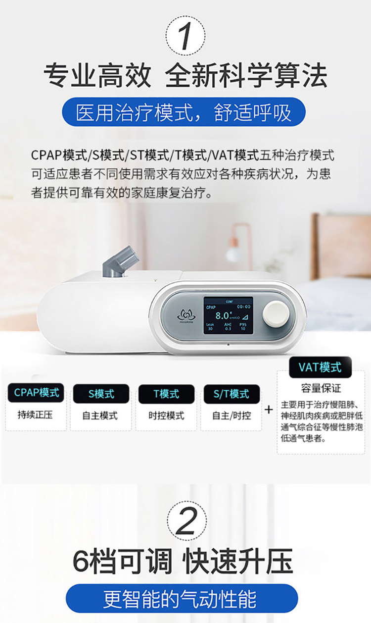T2详情页_04.jpg
