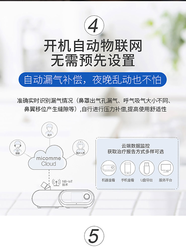 T2详情页_06.jpg