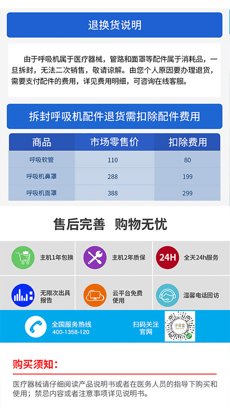 T2详情页_12.jpg