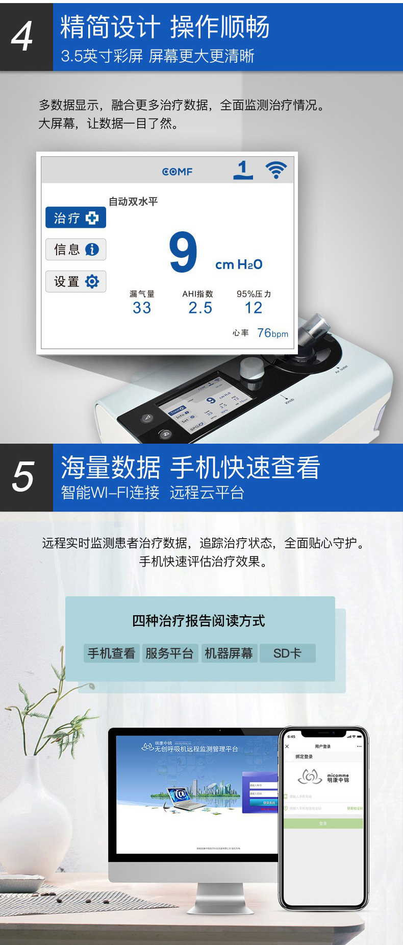 详情页_05.jpg