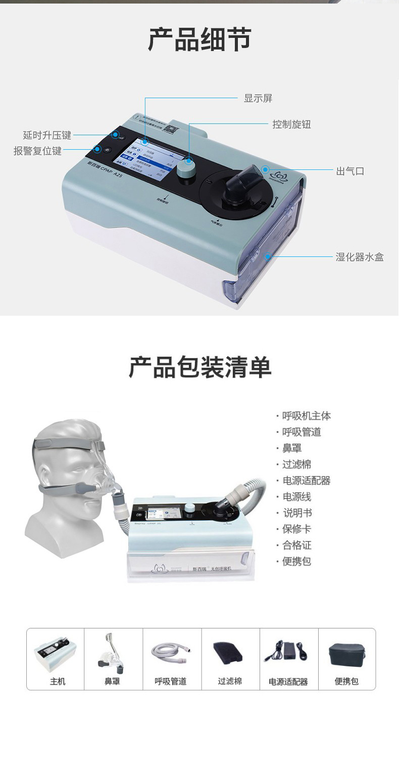 详情页_06.jpg