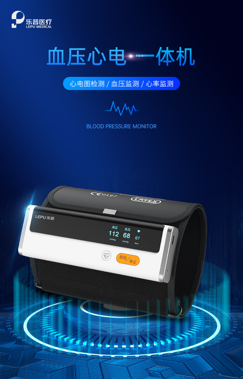 BP2详情页_01.jpg