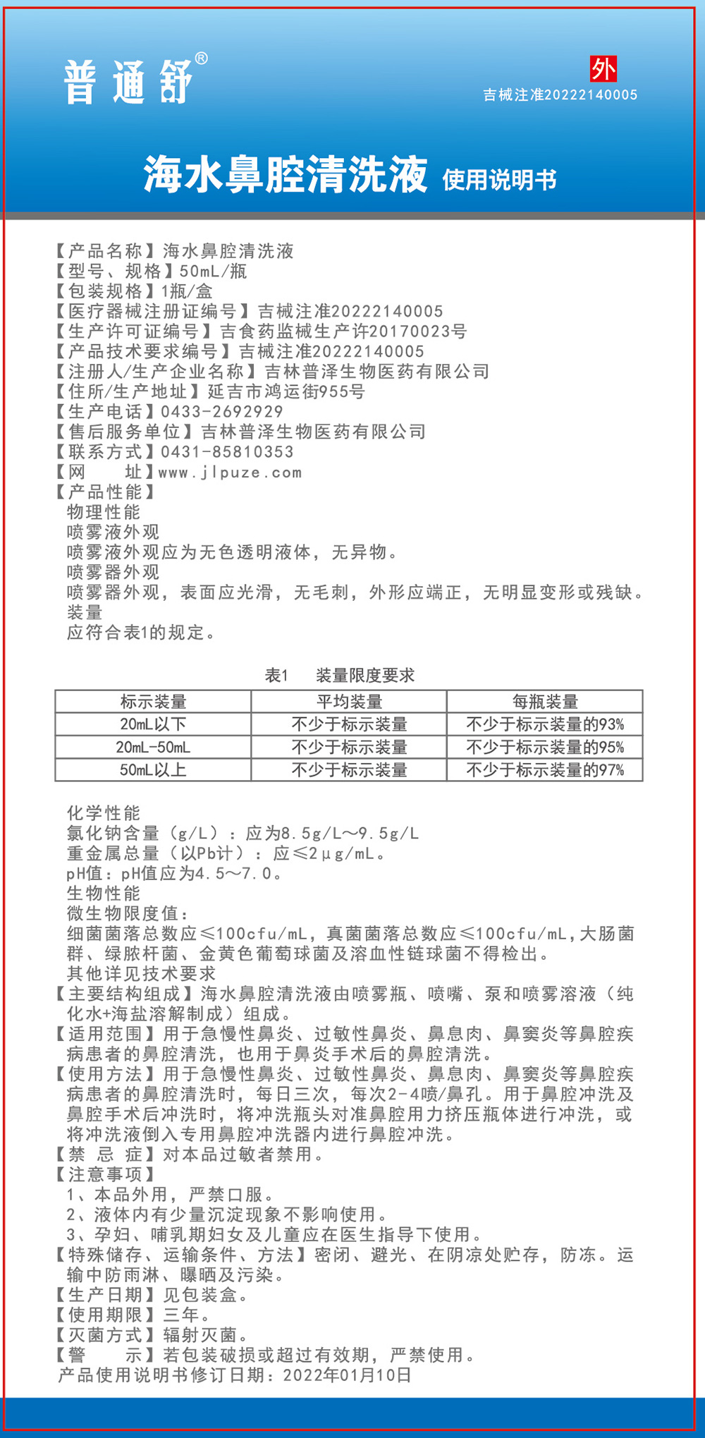 微信图片_20221021155037.jpg