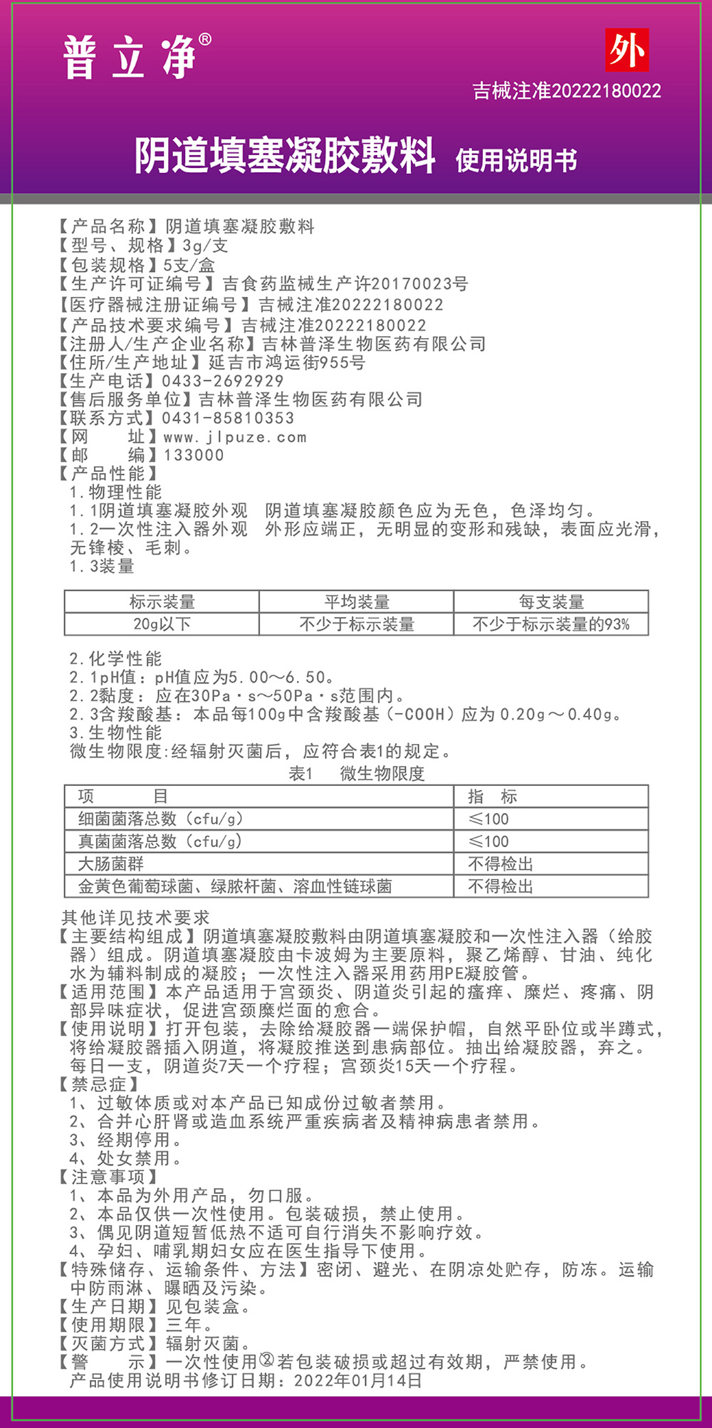 微信图片_20221021155707.jpg