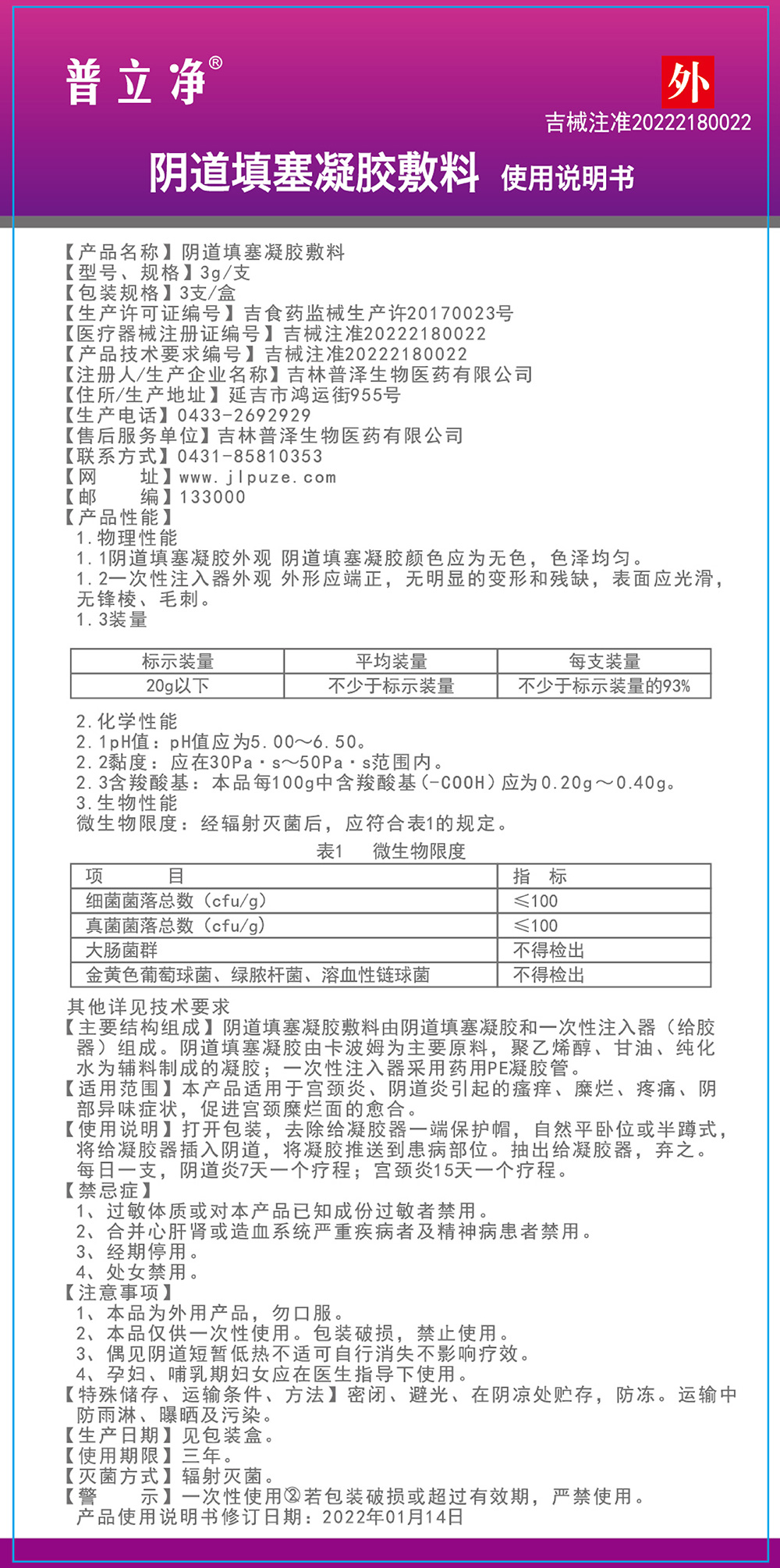 微信图片_20221021155833.jpg
