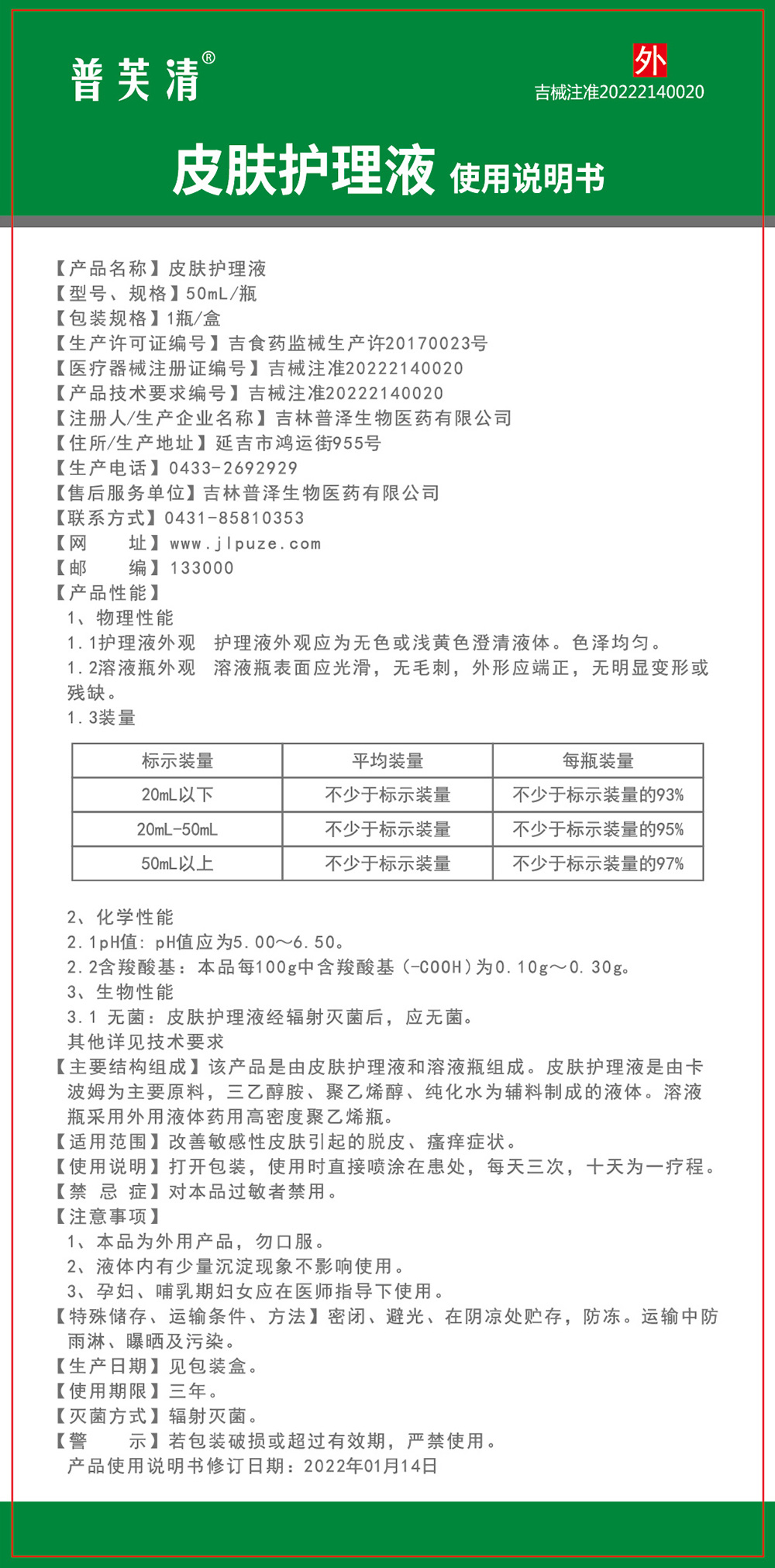 微信图片_20221021160512.jpg