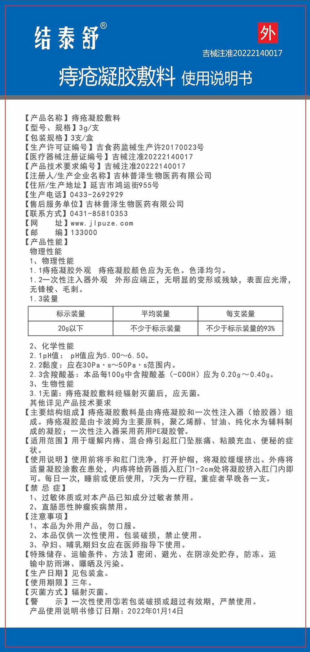 微信图片_20221021160625.jpg