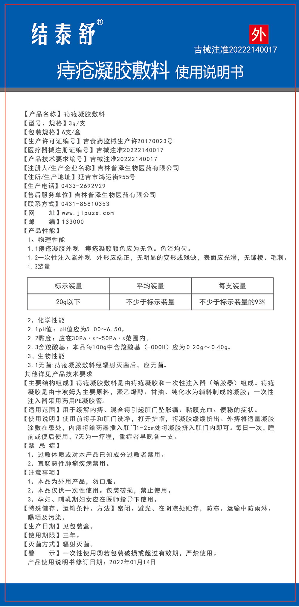 微信图片_20221021160747.jpg