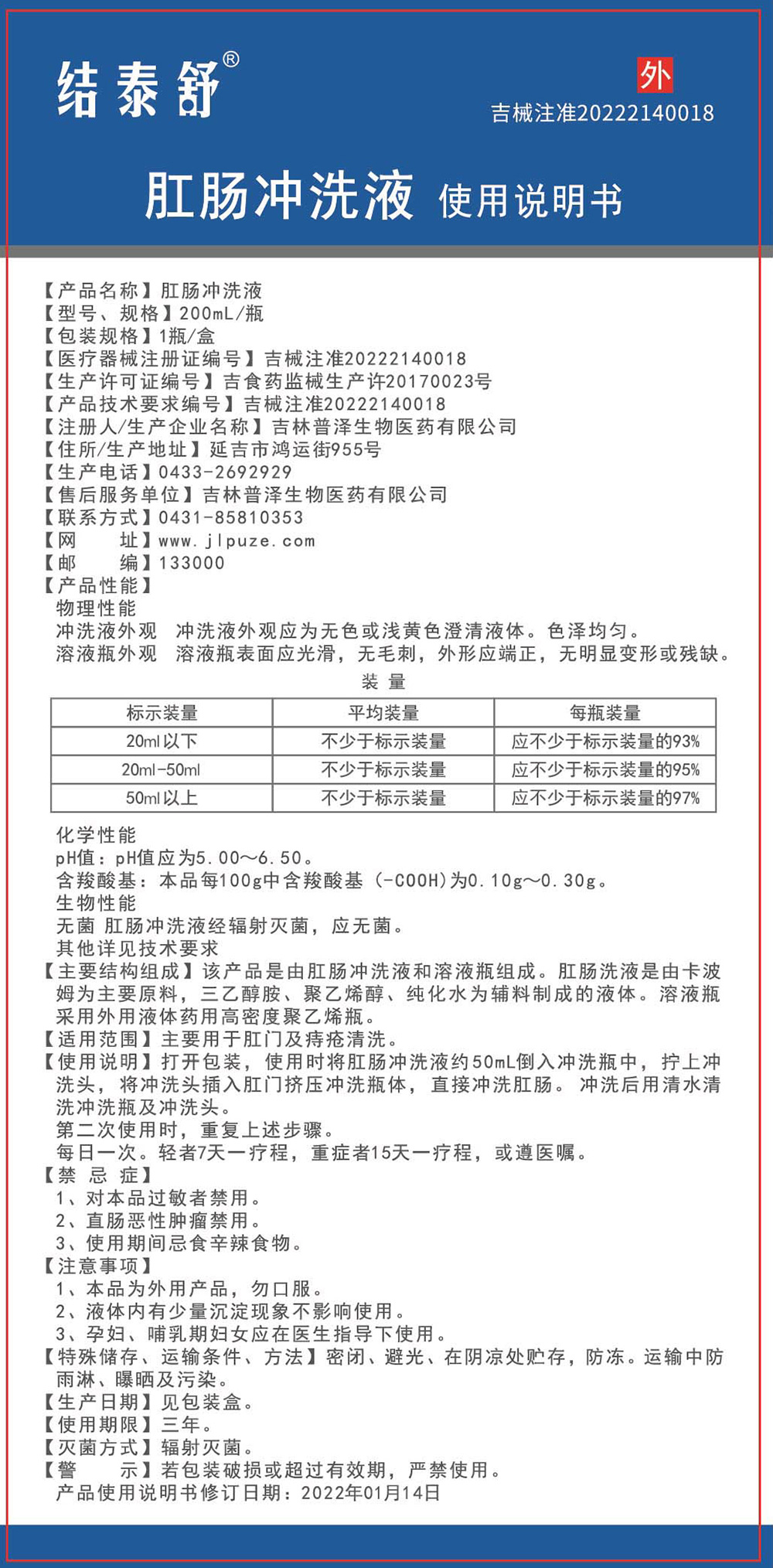 微信图片_20221021160912.jpg