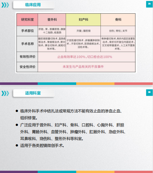 微信图片_20221024134806.png