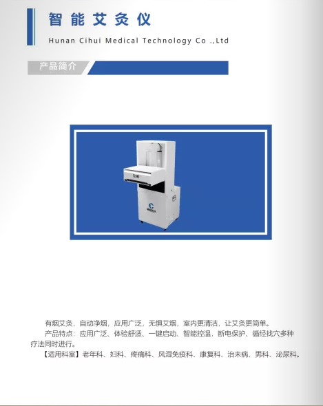 微信图片_20221027112550.png