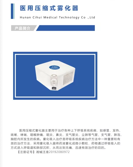 微信图片_20221027112737.png