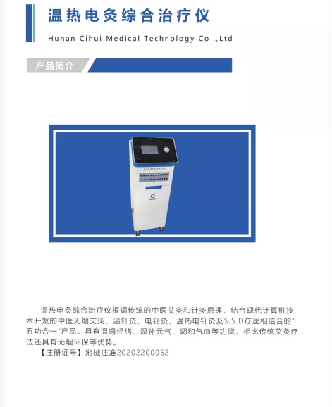 微信图片_20221027113454.png