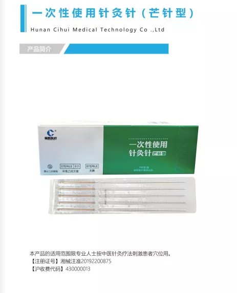 微信图片_20221027114642.png