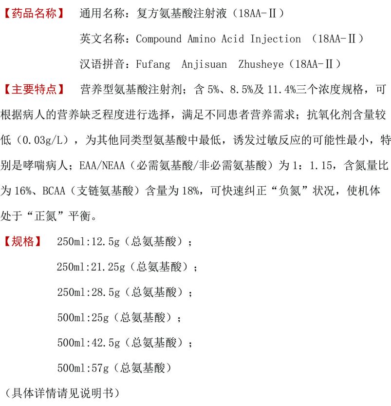 18AA-II-e1b14fcf-89b9-44ae-9f56-c4f6592ccb1f.jpg