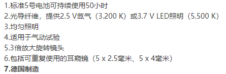 微信图片_20221107141127.png